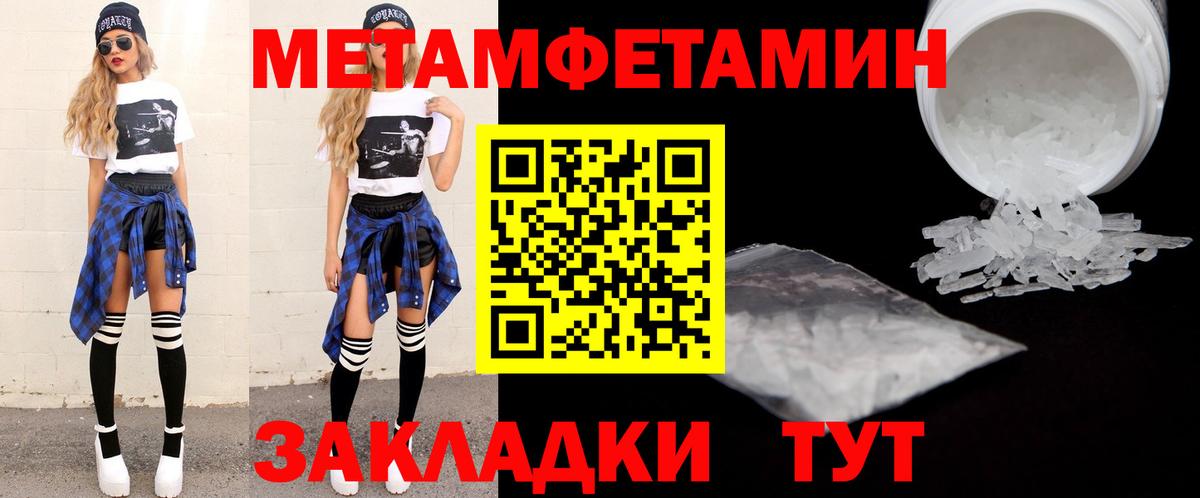 АМФЕТАМИН 98% Новоуральск