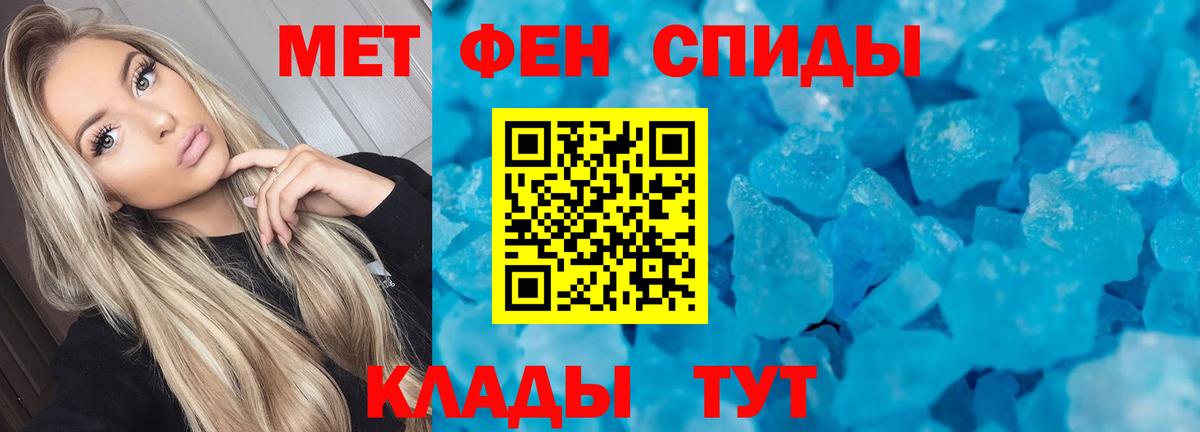 Новоуральск  АМФЕТАМИН Premium  АМФЕТАМИН  Вход с VPN 