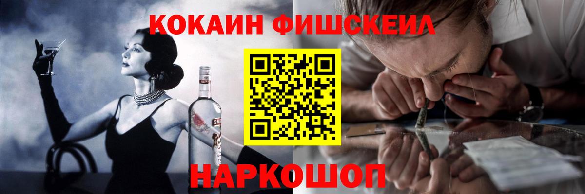 Кокаин Колумбийский  Вход с VPN  Новоуральск  Кокаин Перу 