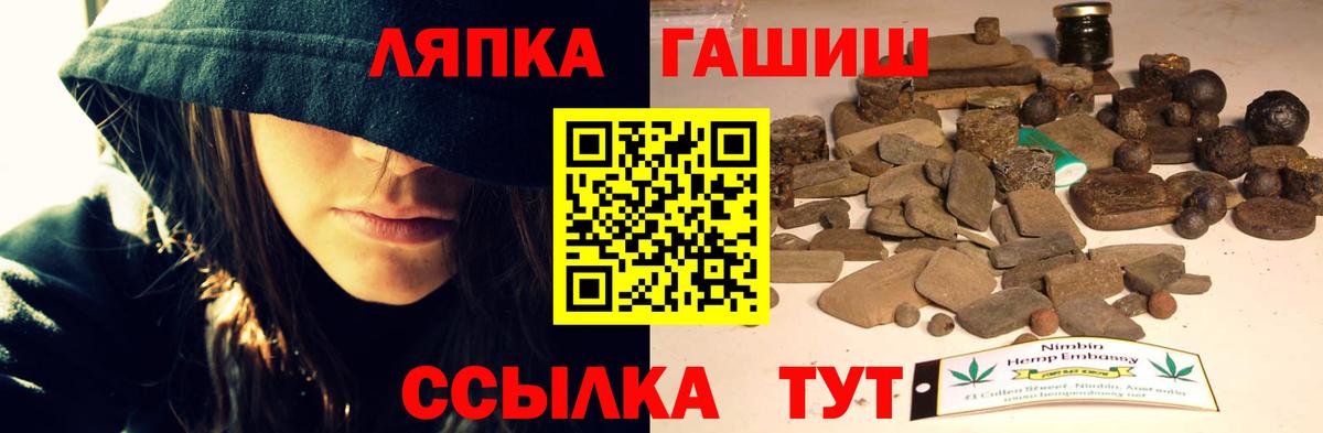 Новоуральск  Гашиш Изолятор  Вход с VPN  ГАШИШ Cannabis 