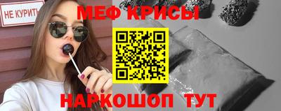 индика Славянск-на-Кубани