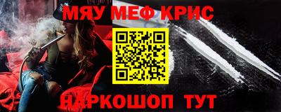 гидра Сланцы