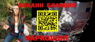 гидра Сланцы