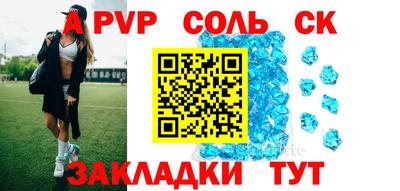 гидра Сланцы