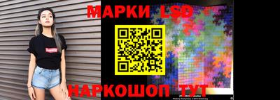гидра Сланцы