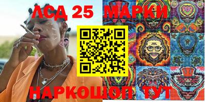 индика Славянск-на-Кубани