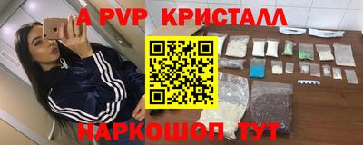 индика Славянск-на-Кубани