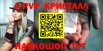 гидра Сланцы