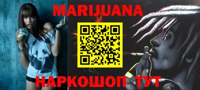 индика Славянск-на-Кубани