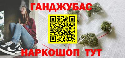 индика Славянск-на-Кубани