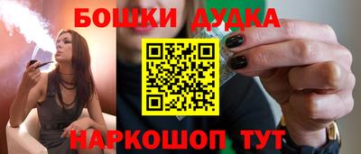 индика Славянск-на-Кубани