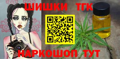 индика Славянск-на-Кубани