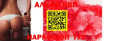 круглые Свободный