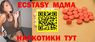 индика Славянск-на-Кубани