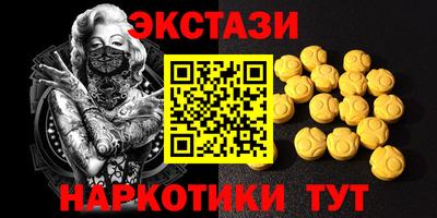 гидра Сланцы