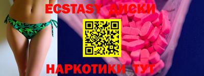 гидра Сланцы