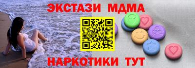 индика Славянск-на-Кубани