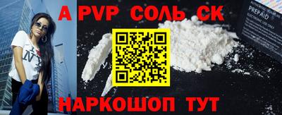 не бодяженный Славгород