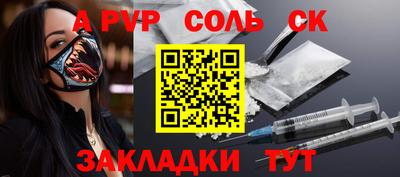 гидра Сланцы