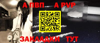 индика Славянск-на-Кубани