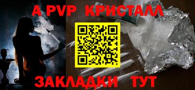 гидра Сланцы