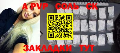 не бодяженный Славгород