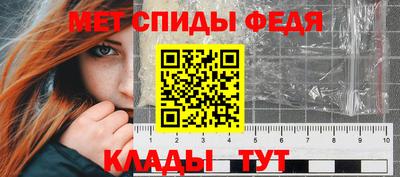 индика Славянск-на-Кубани