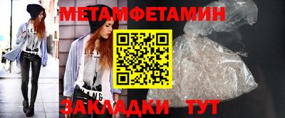 шишки Северобайкальск