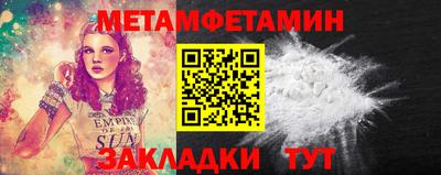 гидра Сланцы
