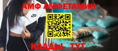гидра Сланцы