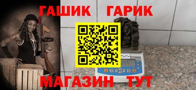 индика Славянск-на-Кубани