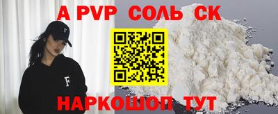 не бодяженный Славгород