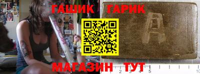 индика Славянск-на-Кубани