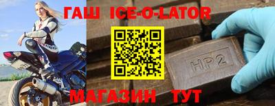 гидра Сланцы