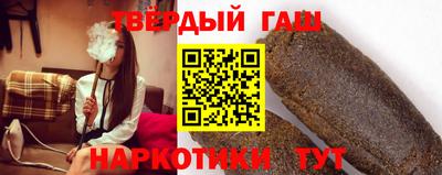 гидра Сланцы