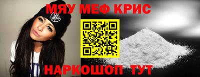 индика Славянск-на-Кубани