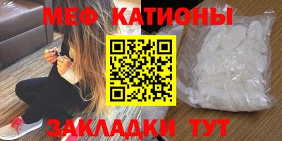 шишки Северобайкальск