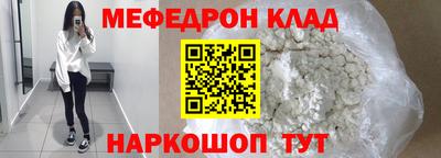 не бодяженный Славгород