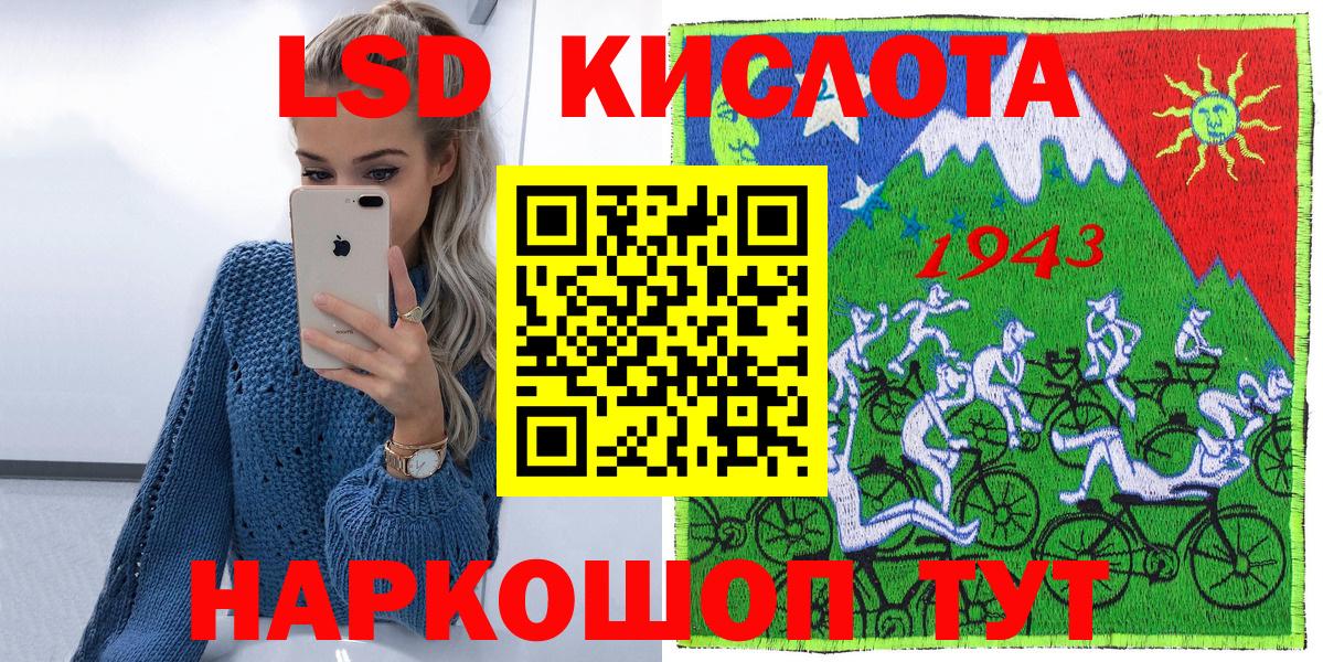 Новоуральск  Наркотические марки 1,5мг  Наркотические марки  Вход с VPN 