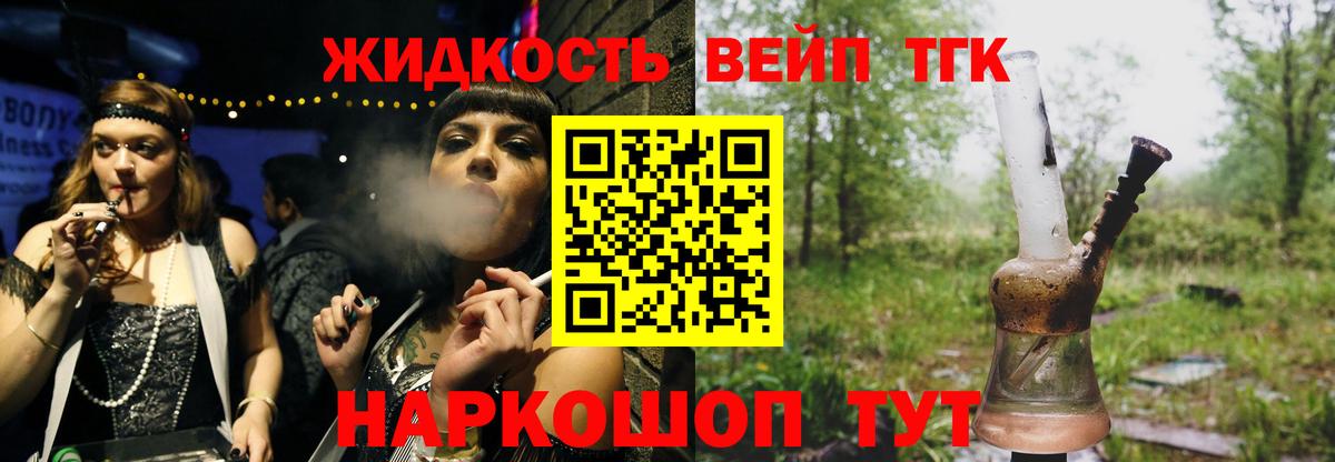 Новоуральск  наркошоп  МЕГА зеркало  Дистиллят ТГК гашишное масло  ТГК THC oil  Вход с VPN 