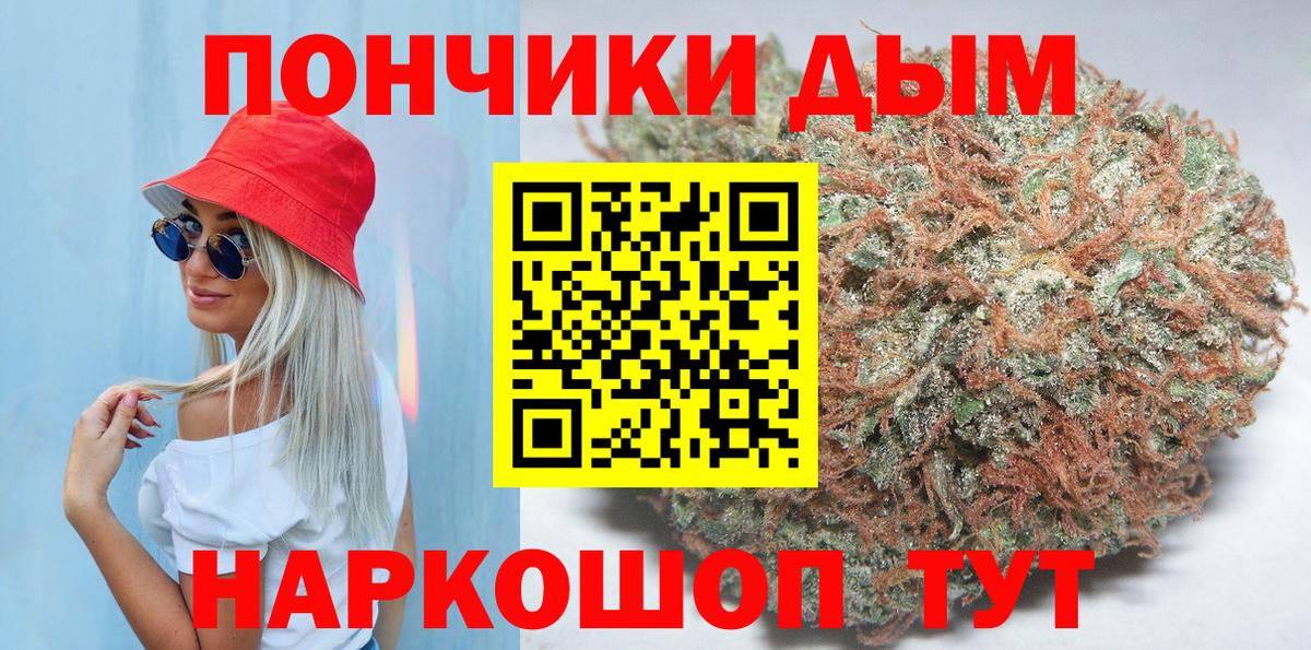 Конопля White Widow  Шишки марихуана планчик  Вход с VPN  Новоуральск  Шишки марихуана AK-47 